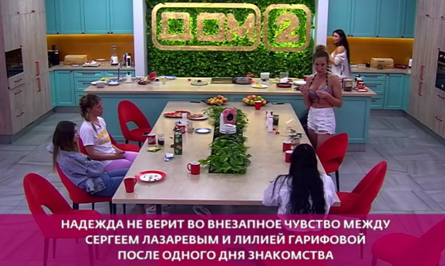 Надежда Ермакова раскритиковала поцелуй Лазарева и Гарифовой