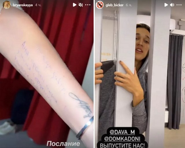 Бородина не желает выпускать из изолятора Адеева и Малмыгина