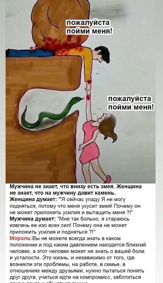 Алена Савкина: На этом точка!