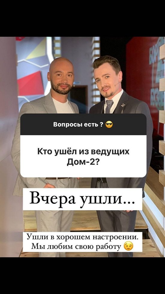 Андрей Черкасов: Все на месте!