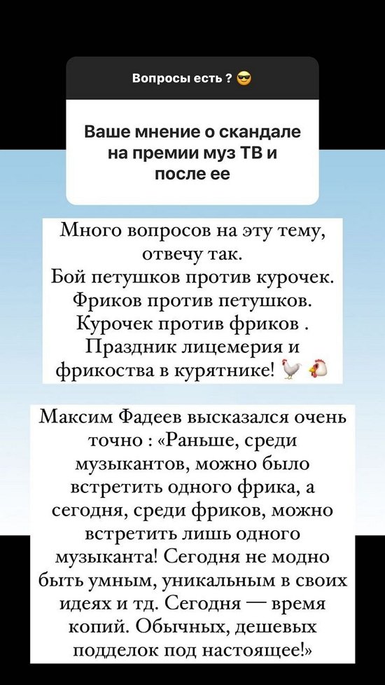 Андрей Черкасов: Все на месте!