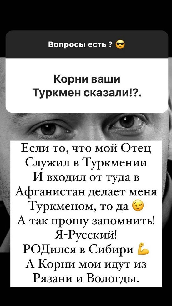 Андрей Черкасов: Все на месте!