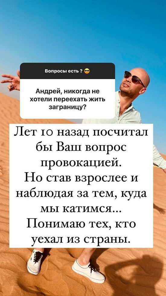 Андрей Черкасов: Все на месте!