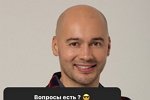 Андрей Черкасов: Все на месте!