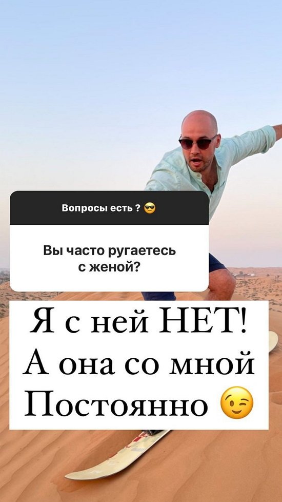 Андрей Черкасов: Все на месте!