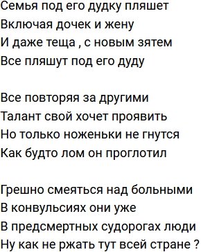 Стихи о телестройке (11.06.2021)