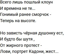 Стихи о телестройке (11.06.2021)