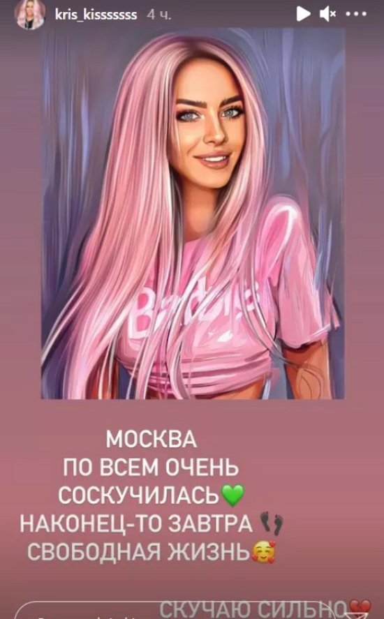 Лясковец уходит с проекта, расставшись с Малмыгиным