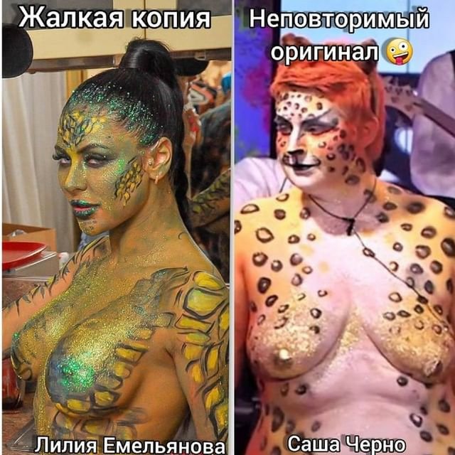 Приколы про Дом-2 (12.06.2021)