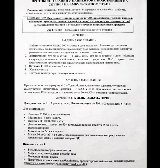 Екатерина Колисниченко: Молюсь за членов моей семьи Екатерина Колисниченко: Молюсь за членов моей семьи