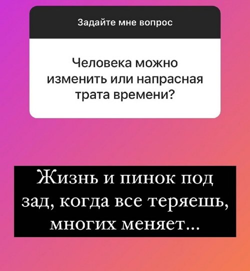 Надежда Ермакова: Всему своё время