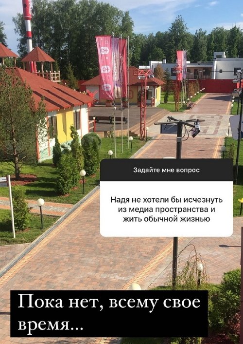 Надежда Ермакова: Всему своё время