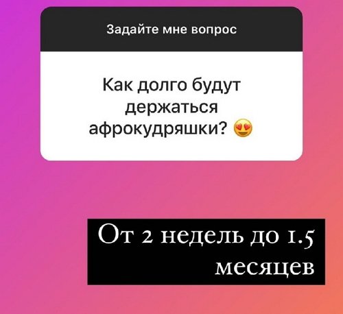 Надежда Ермакова: Всему своё время