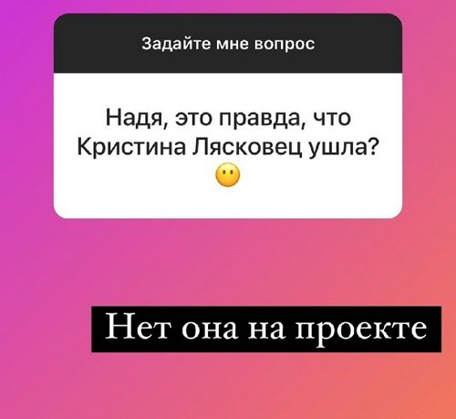 Надежда Ермакова: Всему своё время