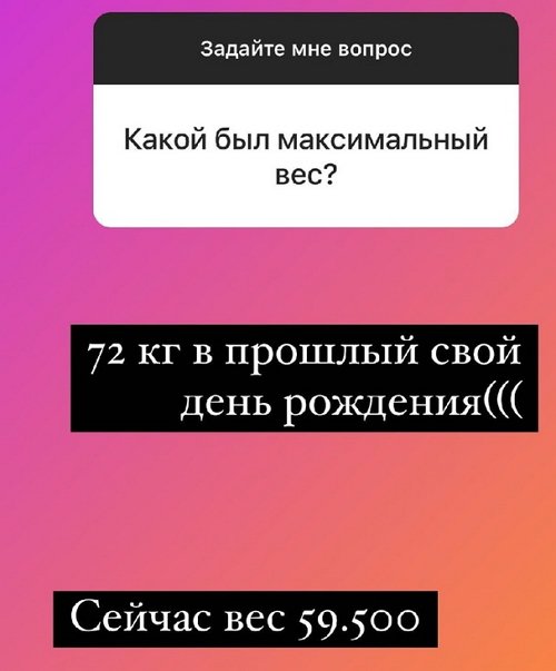 Надежда Ермакова: Всему своё время