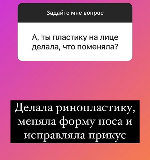 Надежда Ермакова: Всему своё время