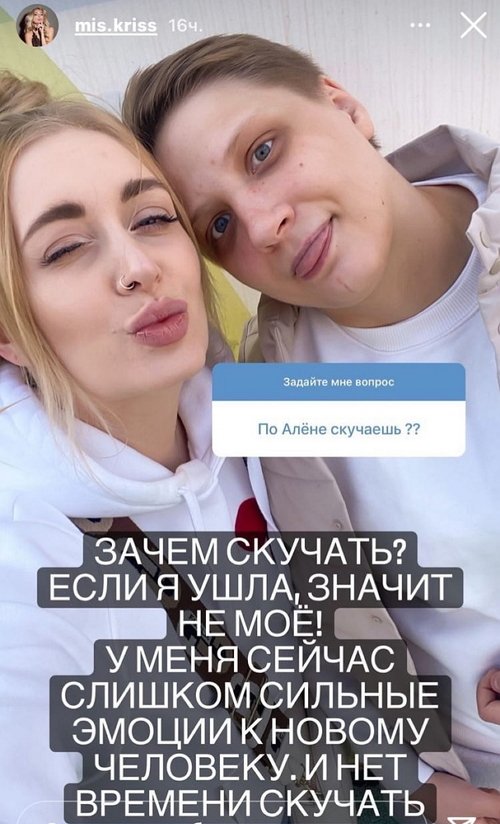 Кристина Дерябина: Кое-кто есть на примете