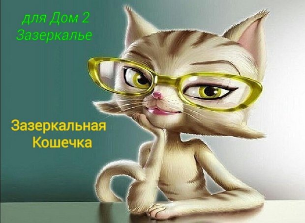Зрительский обзор последних событий (15.06.2021) Зрительский обзор последних событий (15.06.2021)