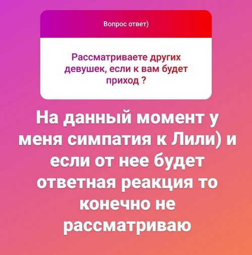 Сергей Лазарев: У меня уже есть девушка