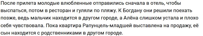 Хейтеры нашли новый повод для критики Алёны Савкиной