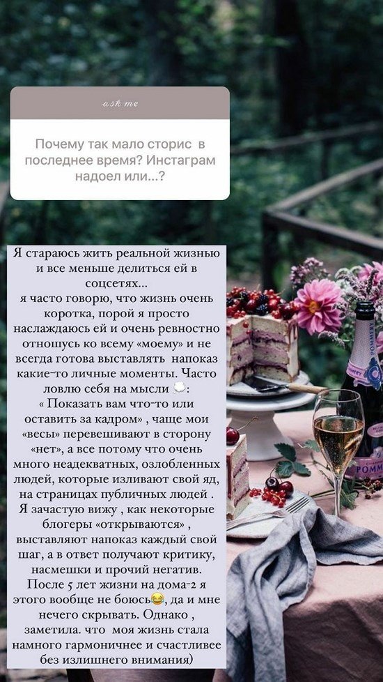 Евгения Феофилактова: Своевременный груминг и робот-пылесос