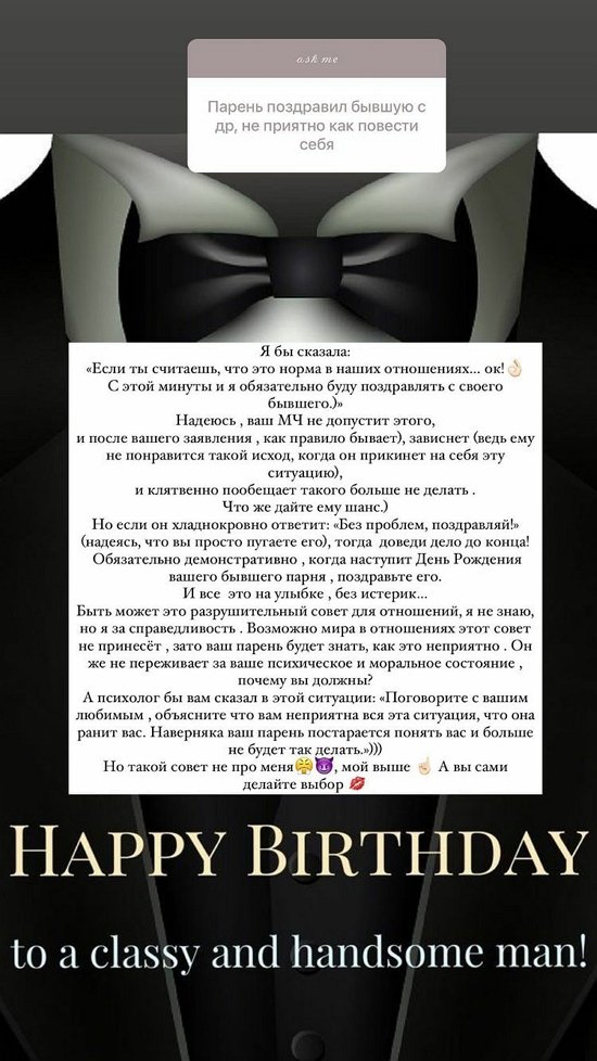 Евгения Феофилактова: Своевременный груминг и робот-пылесос