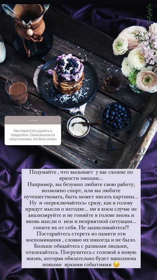 Евгения Феофилактова: Своевременный груминг и робот-пылесос