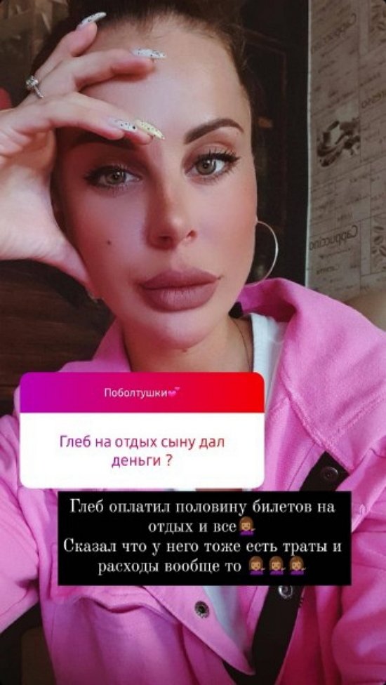 Ольга Ветер: Веры его словам нет!