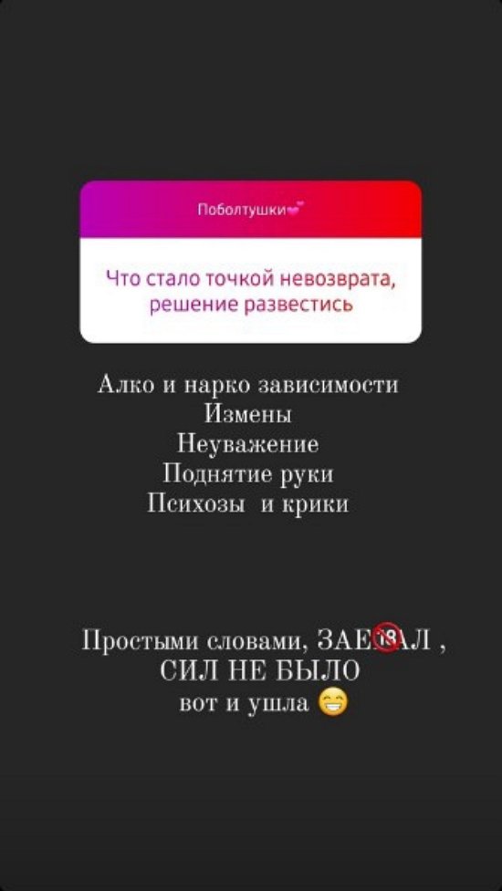 Ольга Ветер: Веры его словам нет!