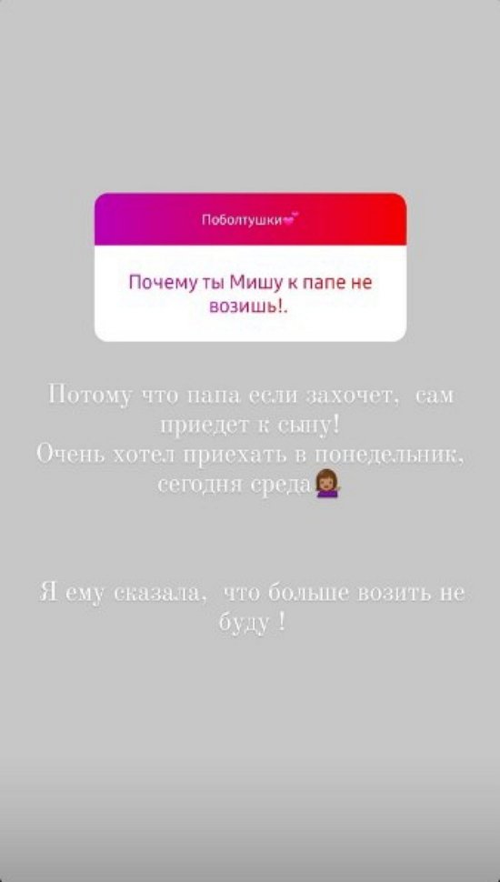 Ольга Ветер: Веры его словам нет!