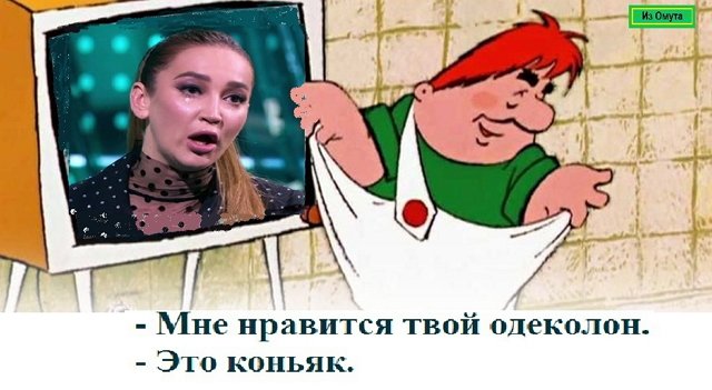 Приколы про Дом-2 (18.06.2021)