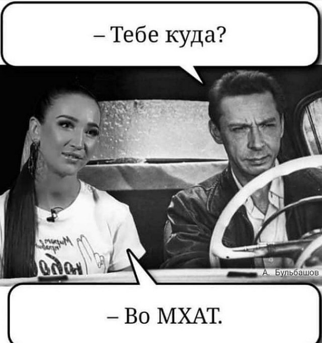 Приколы про Дом-2 (18.06.2021)