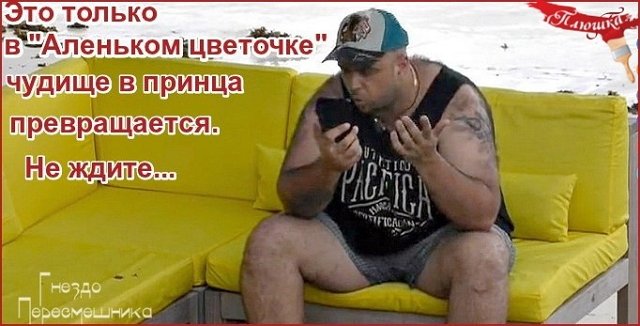 Приколы про Дом-2 (18.06.2021)