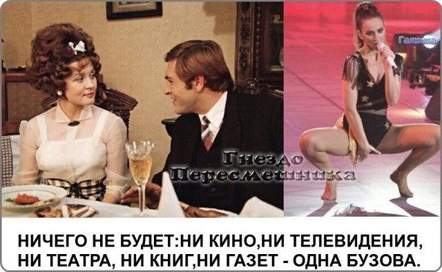 Приколы про Дом-2 (18.06.2021)