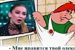 Приколы про Дом-2 (18.06.2021)