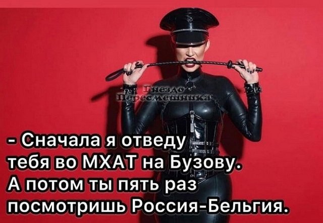 Приколы про Дом-2 (18.06.2021)