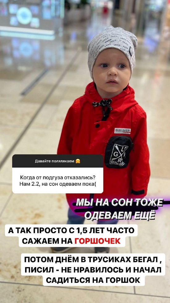 Алена Савкина: Конечно он полетит со мной!