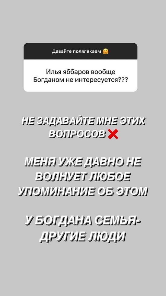 Алена Савкина: Конечно он полетит со мной!