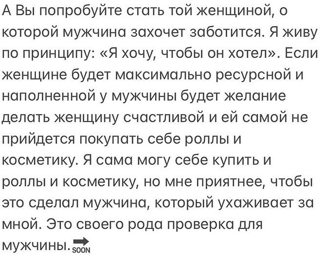 Мария Давидова: Каждая девушка хочет быть красивой Мария Давидова: Каждая девушка хочет быть красивой