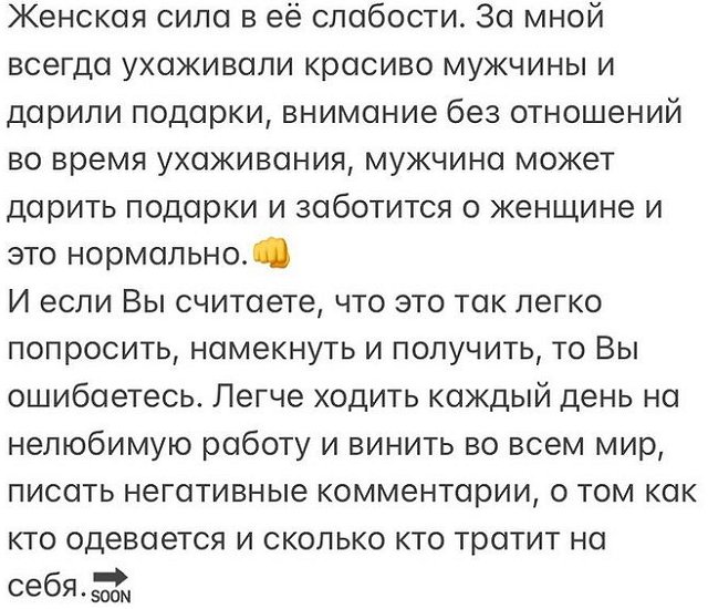 Мария Давидова: Каждая девушка хочет быть красивой Мария Давидова: Каждая девушка хочет быть красивой
