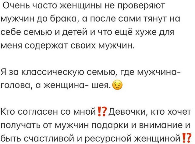 Мария Давидова: Каждая девушка хочет быть красивой Мария Давидова: Каждая девушка хочет быть красивой
