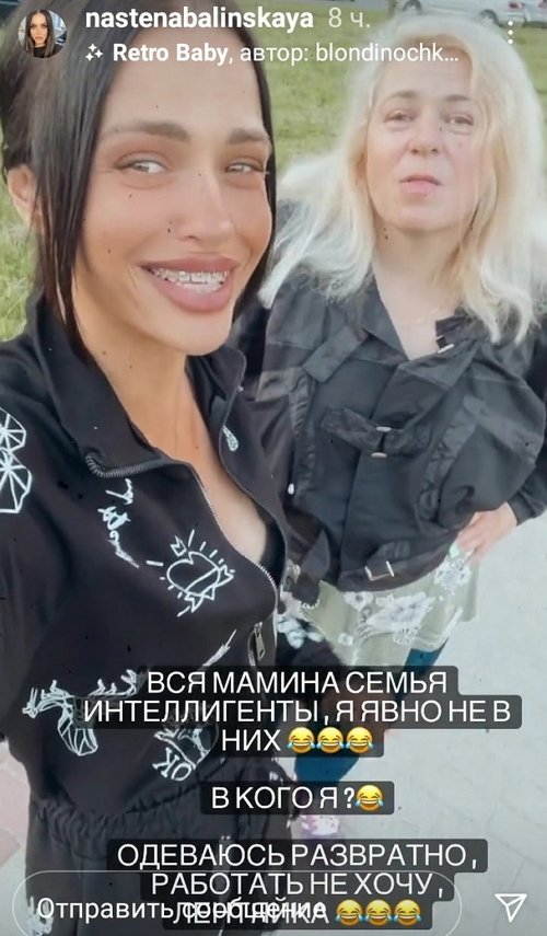 Анастасия Балинская: Я умею признавать свои ошибки