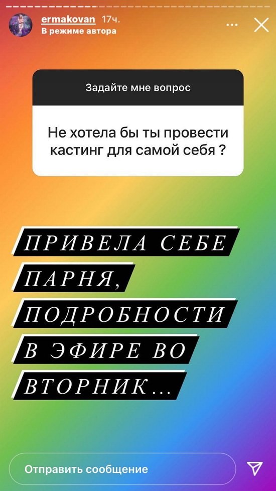 Надежда Ермакова: Он был мне дорог