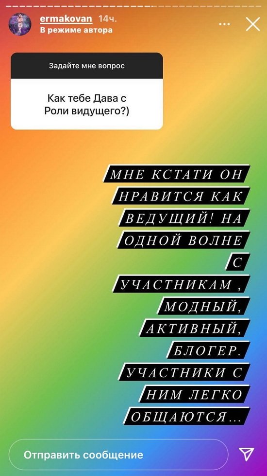 Надежда Ермакова: Он был мне дорог