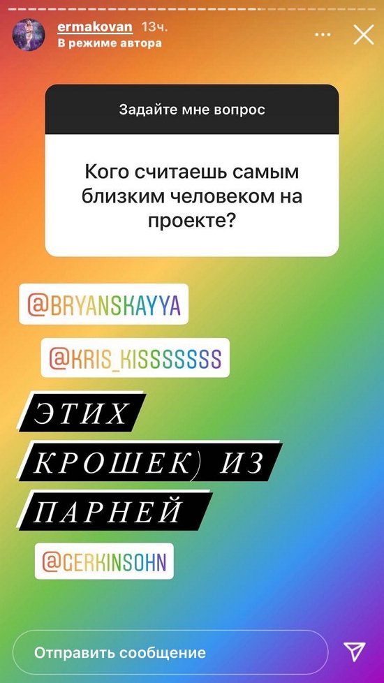 Надежда Ермакова: Он был мне дорог