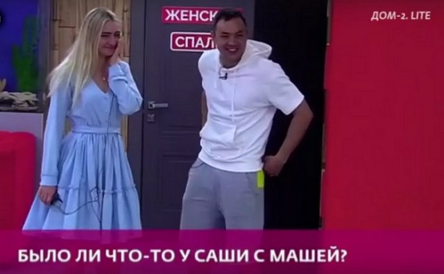 Александр Гобозов представляет Давидову беременной