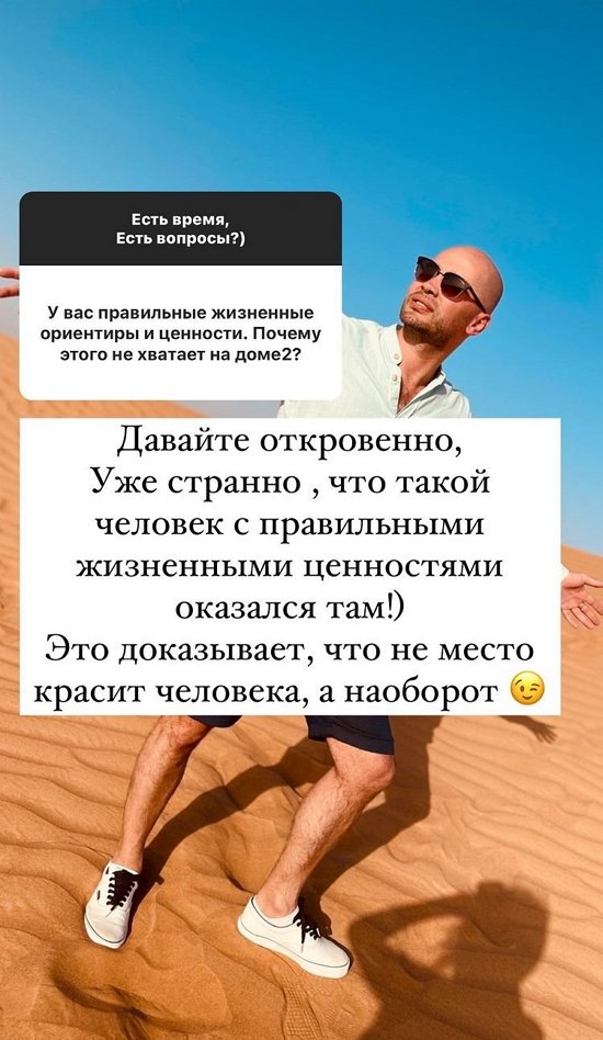 Андрей Черкасов: Я хотел быть учителем истории