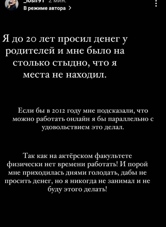 Иосиф Оганесян: Лучше бы перестали ныть и взяли себя в руки!