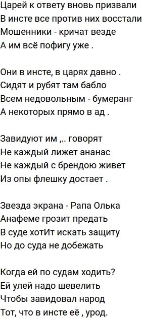 Стихи о телестройке (23.06.2021)