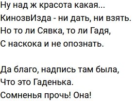 Стихи о телестройке (23.06.2021)